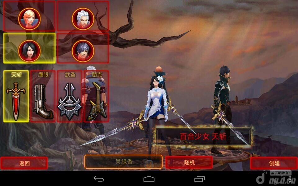 《格斗刀魂》怎么样 带你畅游魔幻世界