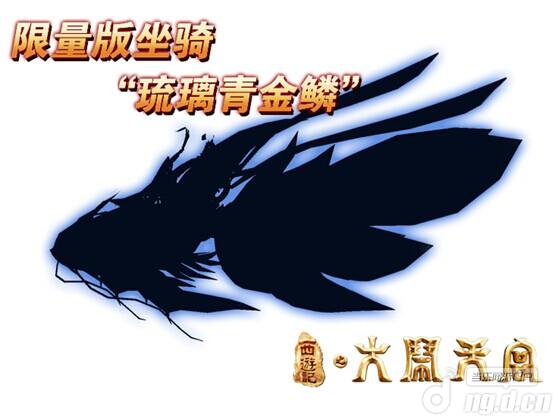 《大闹天宫》藏宝屋4区2服劲爆开启
