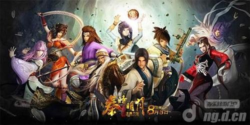 《秦时明月》官方手游大电影版将至 豪华福利来袭