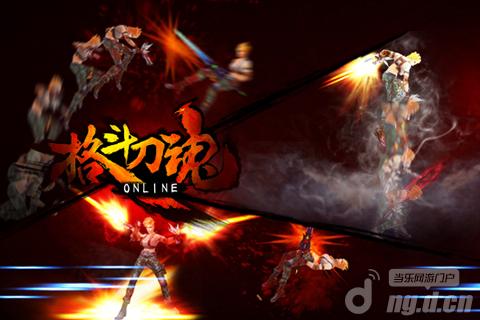 《格斗刀魂OL》鹰眼炫技 我有特别的连招技巧