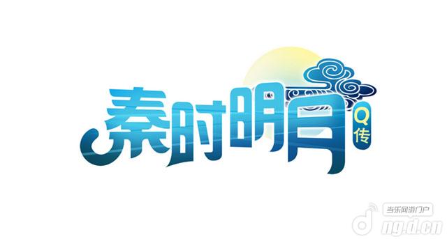 动漫风卡牌手游《秦时明月Q传》正式曝光