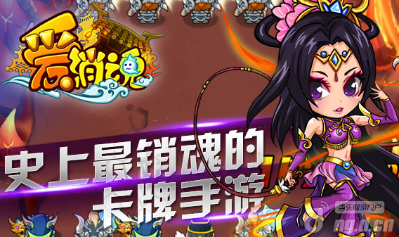史上最销魂手游《爱消魂》大动作不断