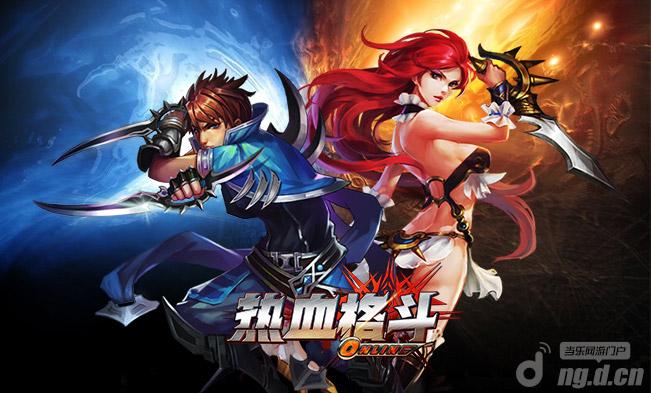 《热血格斗》游戏简介 盛夏我的血为你而流