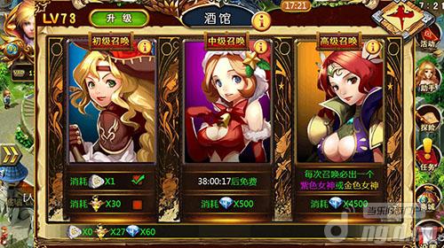 《圣域龙斗士》新版酒馆火热上线