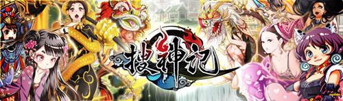 口袋妖怪中国版 《搜神记》安卓版即将来袭