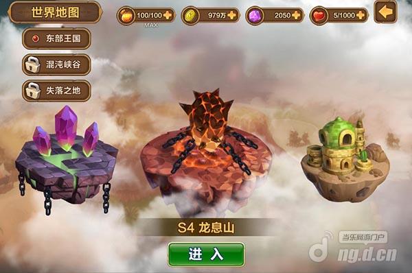 《从前有个武道会》副本冒险精彩不停