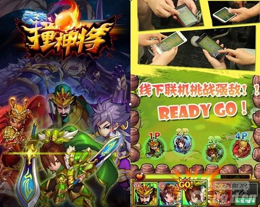 弹珠卡牌《天天撞神将》首创实时联机模式