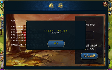 不只是激斗！《君王3》5V5战场抢先体验
