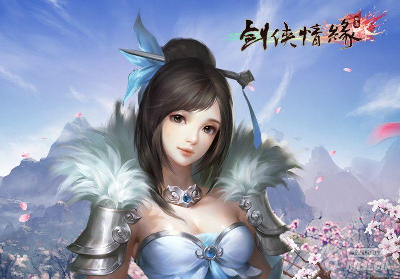 《剑侠情缘移动版》新门派曝光，惊喜不止一点点！