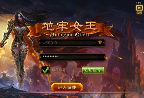 《地牢女王》评测：3D暗黑魔幻RPG巨作