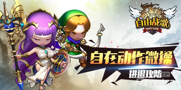 天冷爱暖萌 《自由战歌》cos玩魔幻