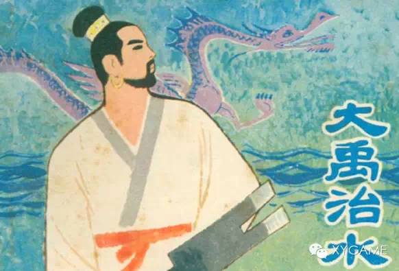 《洪荒OL》爸爸终于回来了呢！