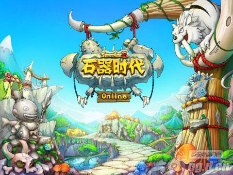 《石器联萌》寻萌追忆 石器时代题材手游推荐