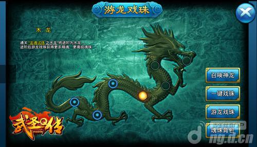 《武圣Q传》11日盛大回归  多重惊喜等你来