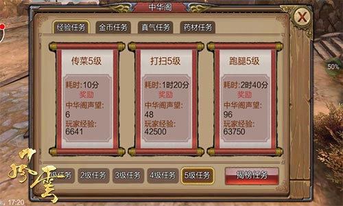 《风云》你的存在，我意想不到的惊喜