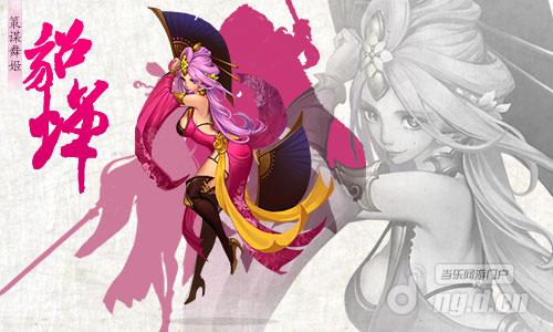 《约吗大宝剑》原画的那么惊艳！你怎么不上天！！