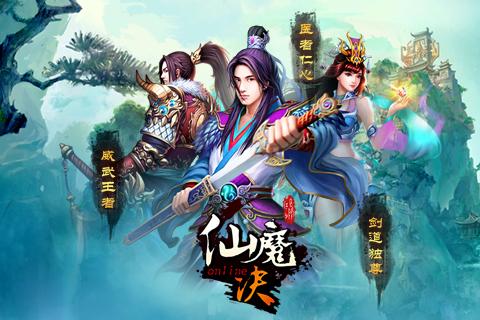 《仙魔决》论吃药的一百种姿势,药不能停啊