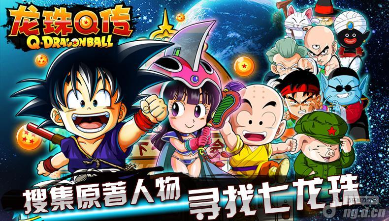 《武圣Q传》暑假玩神马 为您推荐4款手游大作