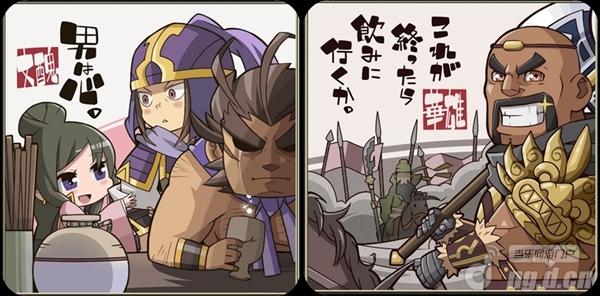 官方逼死同人《三国志转珠大战》真内涵原创漫画连载发布