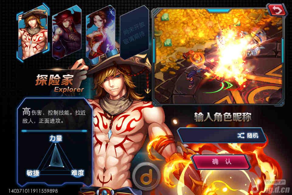 《女神的斗士》你也以为这个是圣斗士么？