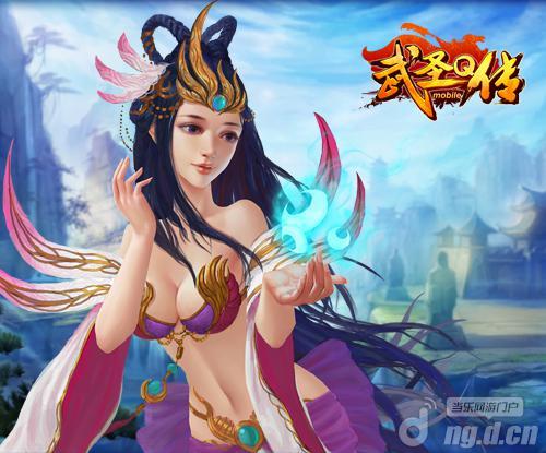 《武圣Q传》名将录   超世界杯级简单阵容