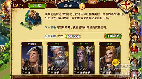 《圣域龙斗士》高玩教你培养高端英雄