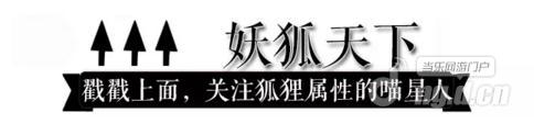 软妹萌汉混战，《君临天下》手游选秀十强开撕