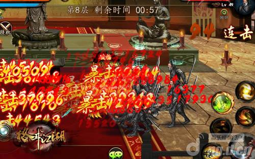 明日边缘《格斗江湖》无尽之塔生死轮回
