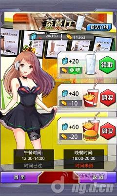 《炮妹》同样的题材，不同的画风，让二战变得萌萌哒