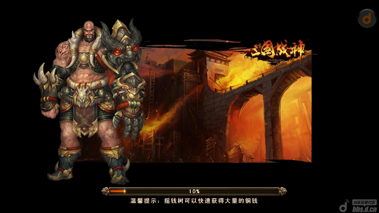 上班族玩家玩了两天《三国战神》的心得分享