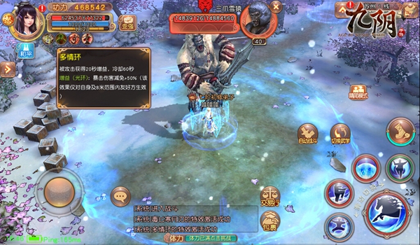 九阴神兵大讲堂之特效增幅实战演练