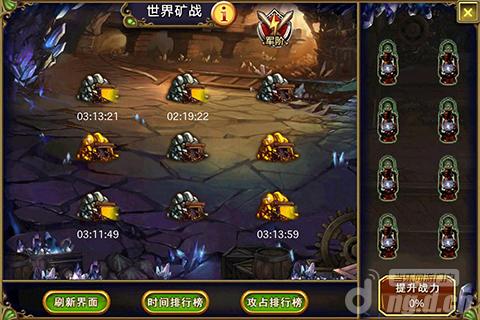 《圣域龙斗士》金币源源不断只需八点