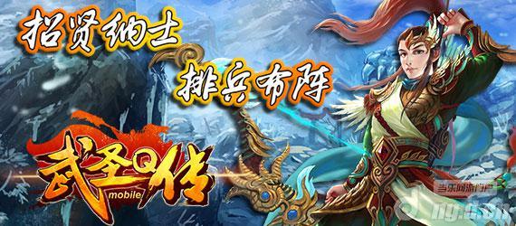 不一样的烟花盛开 《武圣Q传》繁华自来