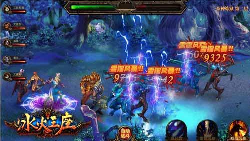 《冰火王座》神魔之战重新再现