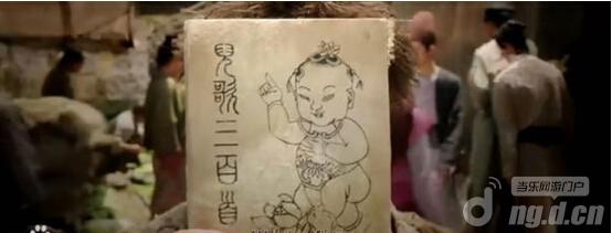 《洪荒》大哥牛魔王 已经有了仨小孩啦！