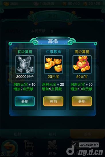 《迷你西游》新版本评测：将圈子进行到底