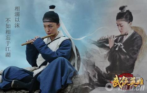 《武侠英雄OL》相濡以沫不若相忘于江湖