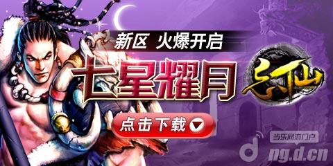 《忘仙》13日新版新区荣耀开启爱如初见
