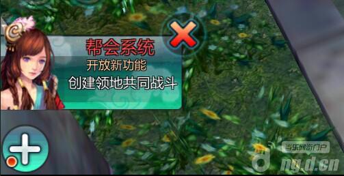 《天书九卷》你找到属于自己的阵营了吗？