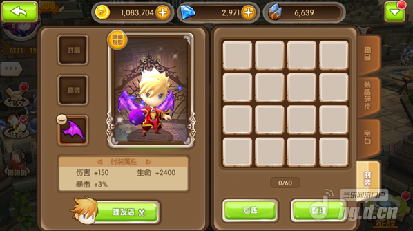《守护者们》要力度也要风度