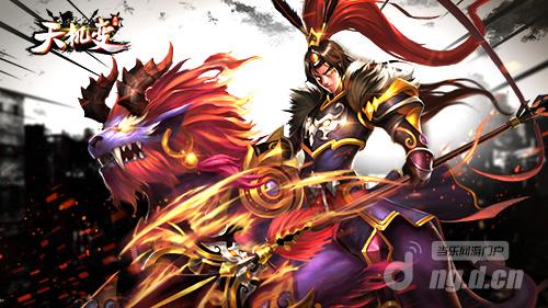 不睡太子睡吕布 《天机变》吕布全新原画曝光