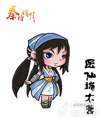 《秦时明月》医仙下凡最强治愈弟子现身