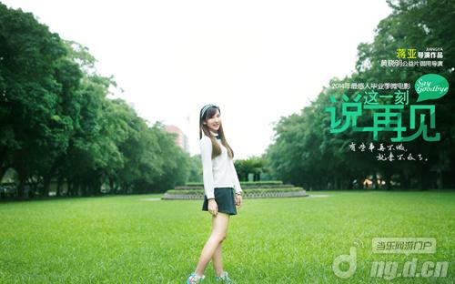 《格斗江湖》瞬间登榜 微电影点击量飙升