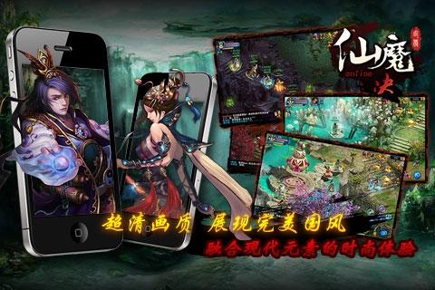 《仙魔决》玩着玩着不知不自觉就飞升