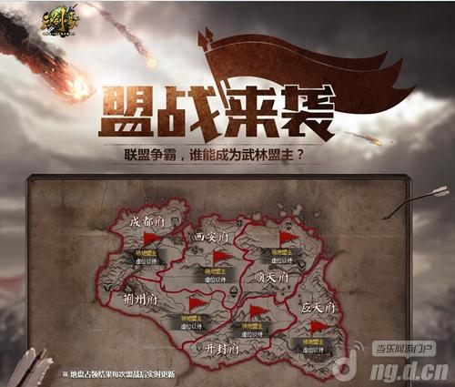 《三剑豪》备战武林盟主！新版福利嗨翻天
