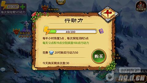 《龙斗士》月卡党行动力分配建议