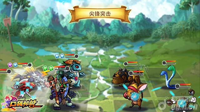 《口袋神兽》机智在哪里？战斗布阵里！