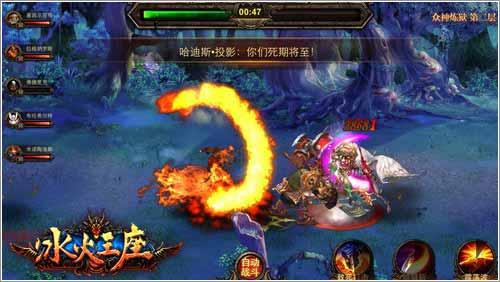 《冰火王座》新人帮助之社交攻略