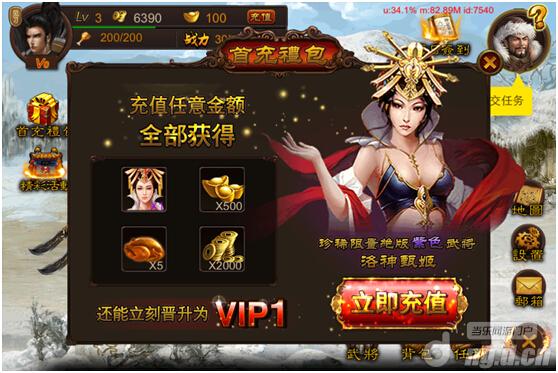 手游黑马《左右三国》公布安卓版首测时间