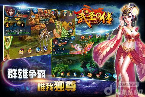 《武圣Q传》三国力量觉醒 后续行动预测